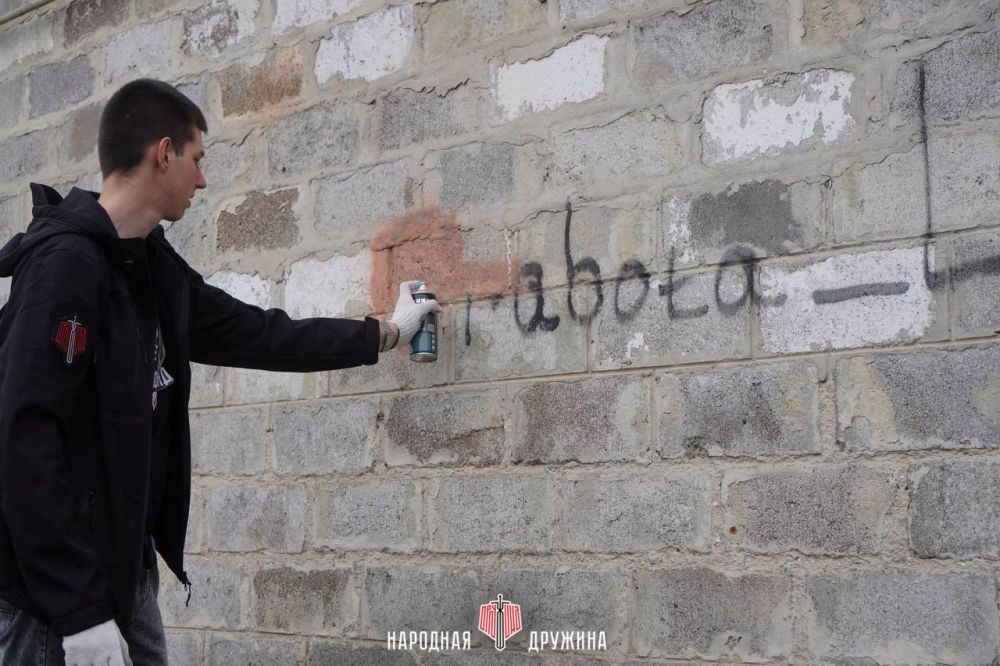 Ведём борьбу с рекламой запрещённых веществ! Ведём борьбу с рекламой запрещённых веществ!