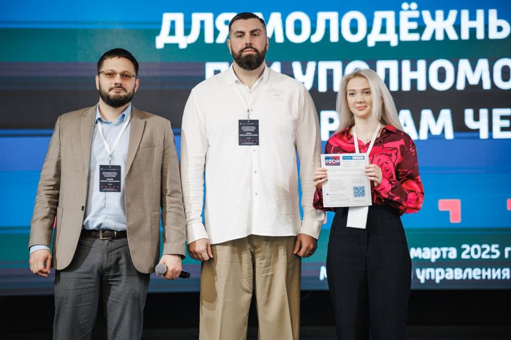 Молодежный совет ДНР принял участие во Всероссийском семинаре для молодежных советов при уполномоченных по правам человека Молодежный совет ДНР принял участие во Всероссийском семинаре для молодежных советов при уполномоченных по правам человека