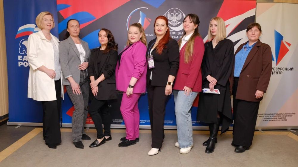 В ДНР в рамках проекта «НКО ДНР. Новый уровень», поддержанного Фондом президентских грантов, прошёл второй ежегодный форум некоммерческих организаций В ДНР в рамках проекта «НКО ДНР. Новый уровень», поддержанного Фондом президентских грантов, прошёл второй ежегодный форум некоммерческих организаций