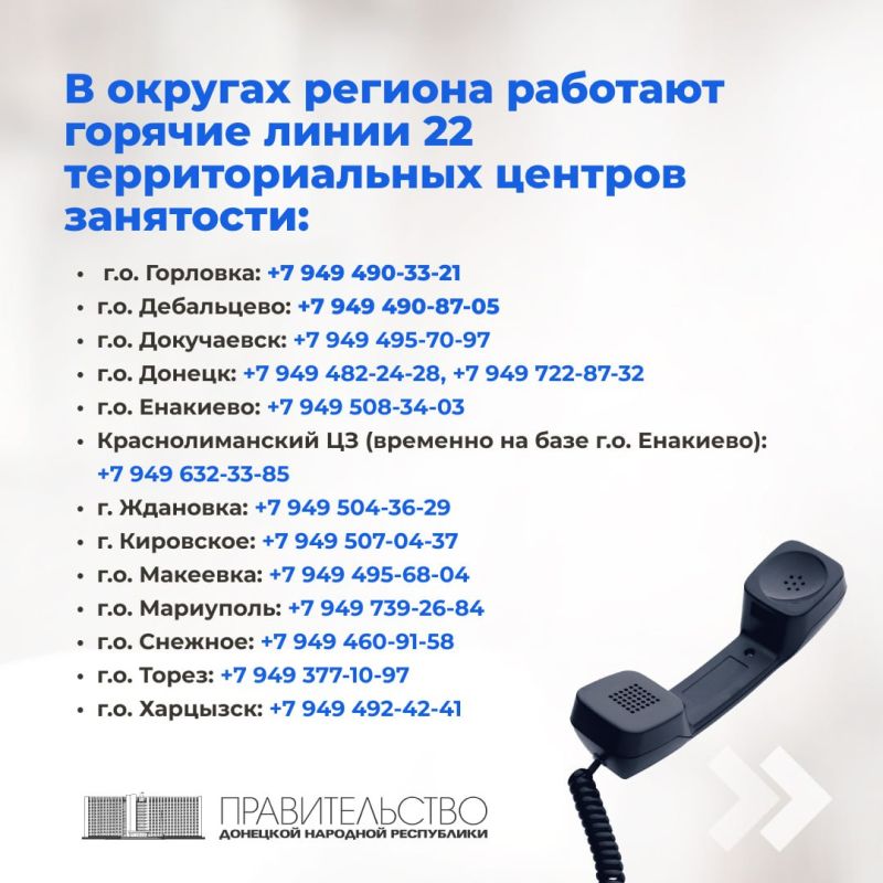 Для ветеранов боевых действий, участников СВО и членов их семей работает горячая линия Для ветеранов боевых действий, участников СВО и членов их семей работает горячая линия