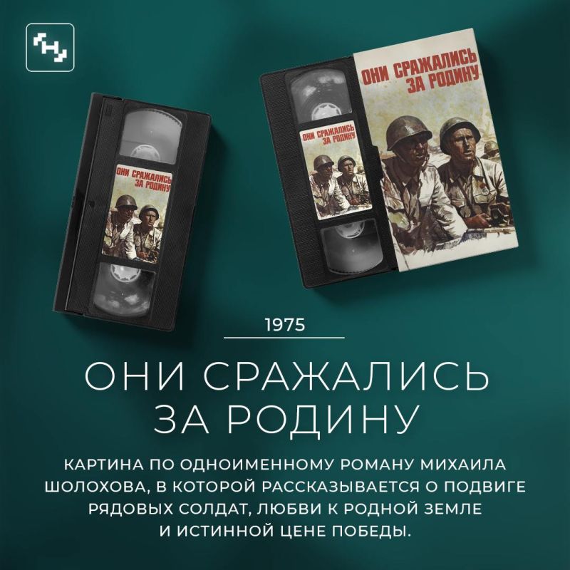 Для воспитания будущих героев Для воспитания будущих героев
