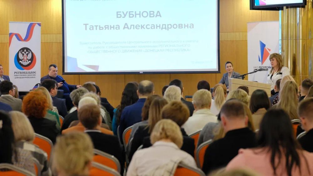 В ДНР в рамках проекта «НКО ДНР. Новый уровень», поддержанного Фондом президентских грантов, прошёл второй ежегодный форум некоммерческих организаций В ДНР в рамках проекта «НКО ДНР. Новый уровень», поддержанного Фондом президентских грантов, прошёл второй ежегодный форум некоммерческих организаций