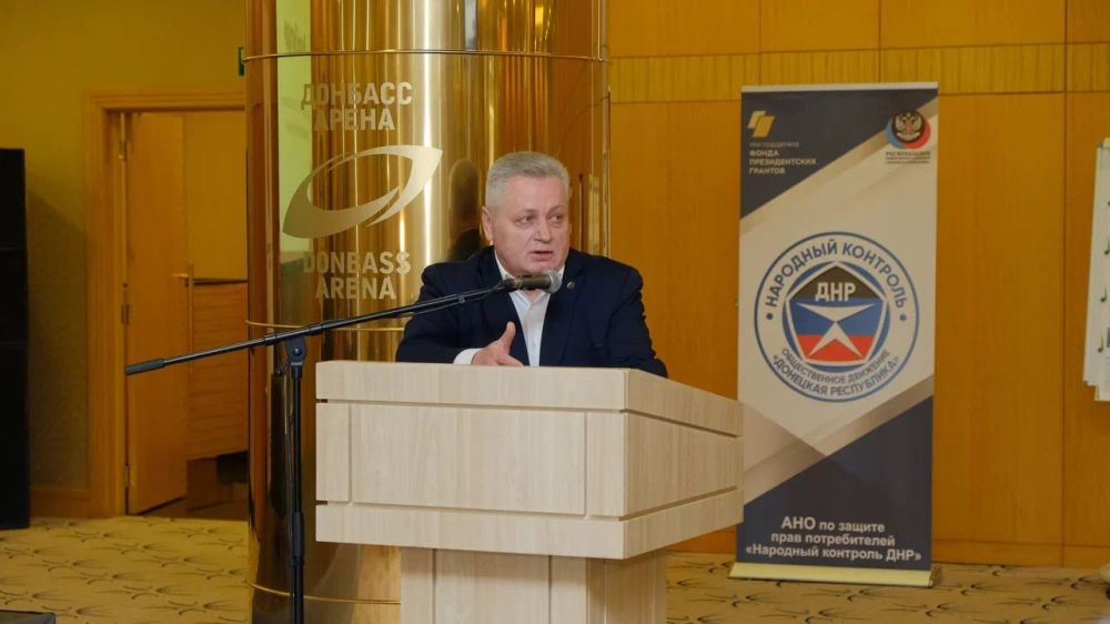 В ДНР в рамках проекта «НКО ДНР. Новый уровень», поддержанного Фондом президентских грантов, прошёл второй ежегодный форум некоммерческих организаций В ДНР в рамках проекта «НКО ДНР. Новый уровень», поддержанного Фондом президентских грантов, прошёл второй ежегодный форум некоммерческих организаций
