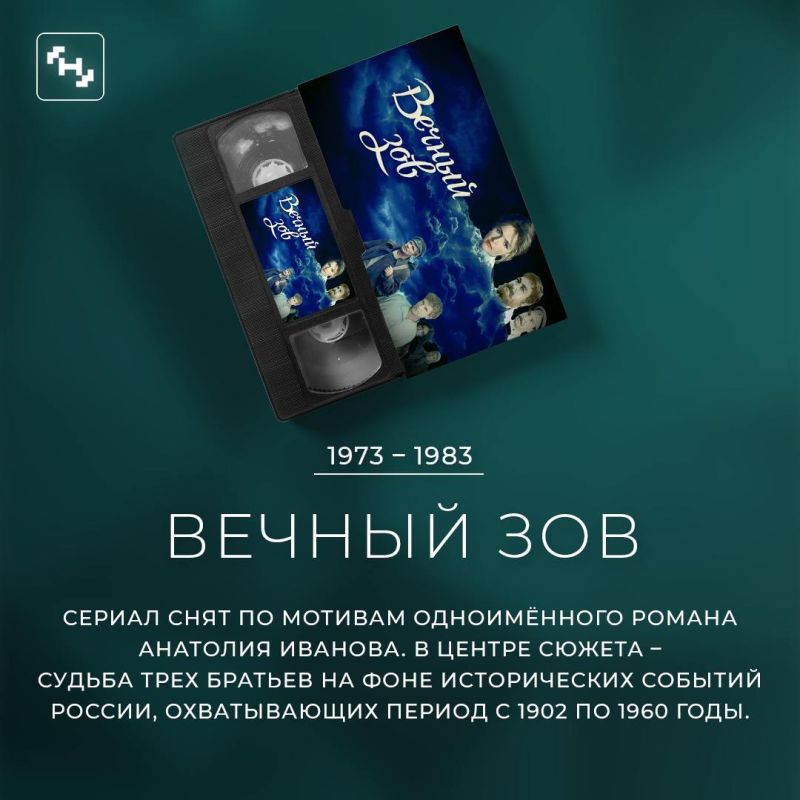 Для воспитания будущих героев Для воспитания будущих героев