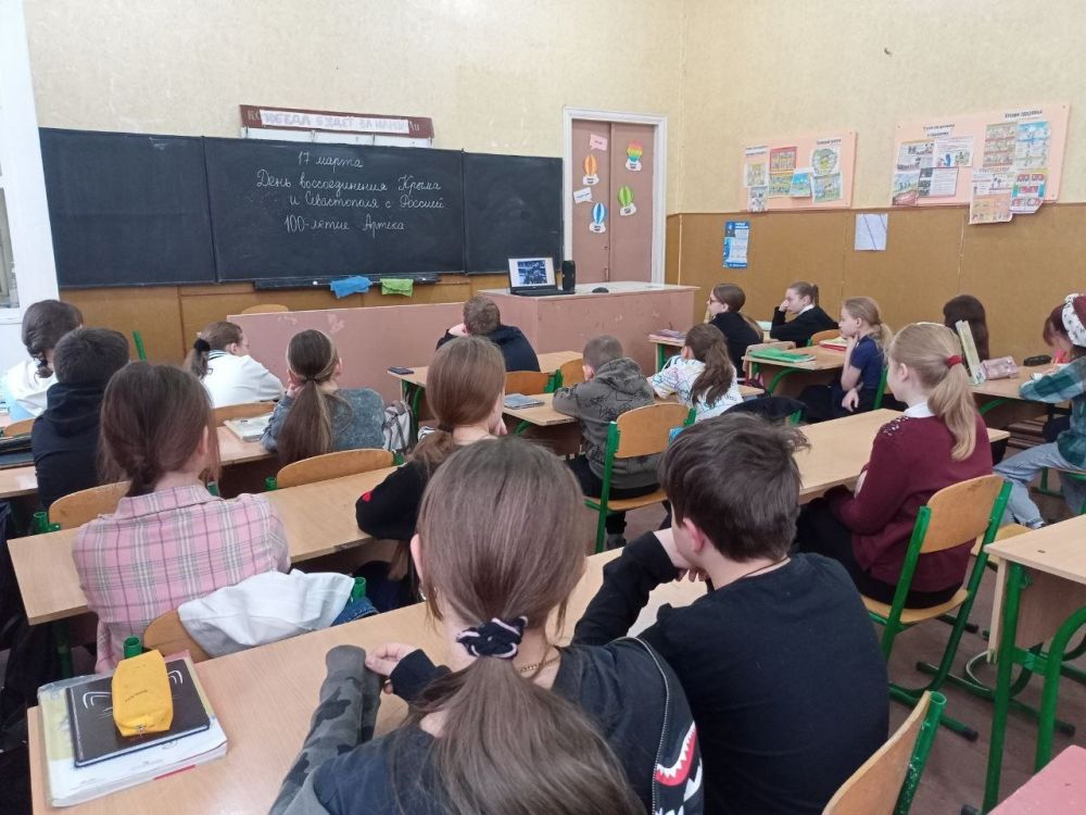 "Разговоры о важном". 17 марта в общеобразовательных учреждениях городского округа Иловайск состоялись "Разговоры о важном", посвященные Дню воссоединения Крыма с Россией и 100-летнему юбилею легендарного лагеря Артек "Разговоры о важном". 17 марта в общеобразовательных учреждениях городского округа Иловайск состоялись "Разговоры о важном", посвященные Дню воссоединения Крыма с Россией и 100-летнему юбилею легендарного лагеря Артек