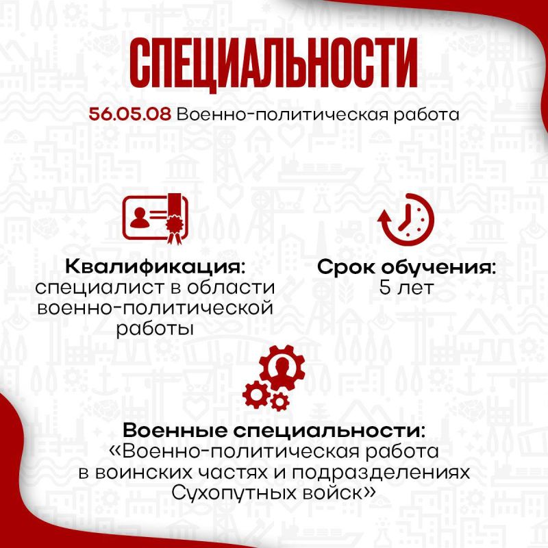 Стань курсантом Донецкого высшего общевойскового командного училища Стань курсантом Донецкого высшего общевойскового командного училища