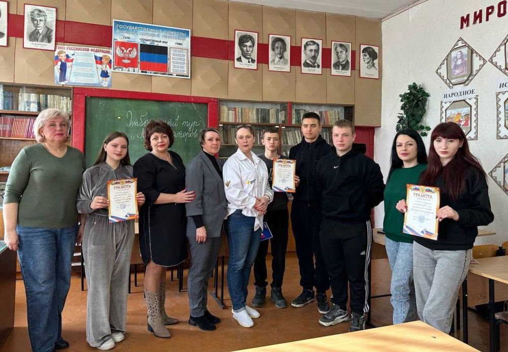 Молодежь Снежного участвует в общественной жизни округа Молодежь Снежного участвует в общественной жизни округа