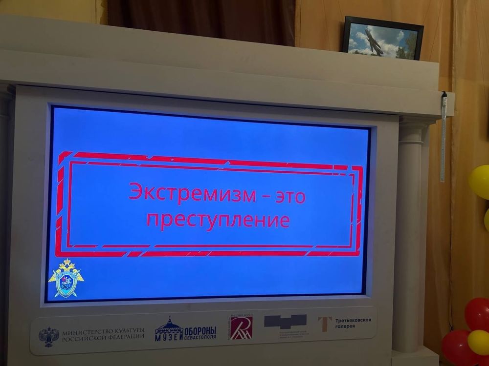 Сегодня в Харцызском городском Дворце культуры состоялся показ мультфильмов «Скажи терроризму и экстремизму нет» Сегодня в Харцызском городском Дворце культуры состоялся показ мультфильмов «Скажи терроризму и экстремизму нет»