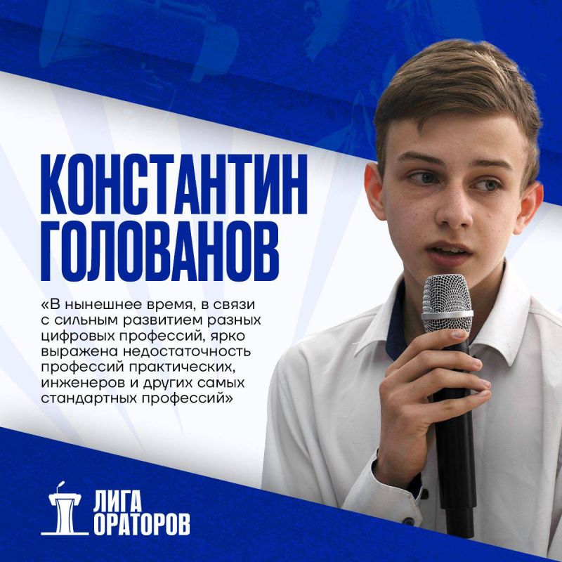 Как проходил отборочный этап «Лиги Ораторов» в школе? Как проходил отборочный этап «Лиги Ораторов» в школе?