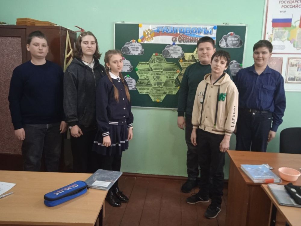 "Разговоры о важном". 17 марта в общеобразовательных учреждениях городского округа Иловайск состоялись "Разговоры о важном", посвященные Дню воссоединения Крыма с Россией и 100-летнему юбилею легендарного лагеря Артек "Разговоры о важном". 17 марта в общеобразовательных учреждениях городского округа Иловайск состоялись "Разговоры о важном", посвященные Дню воссоединения Крыма с Россией и 100-летнему юбилею легендарного лагеря Артек