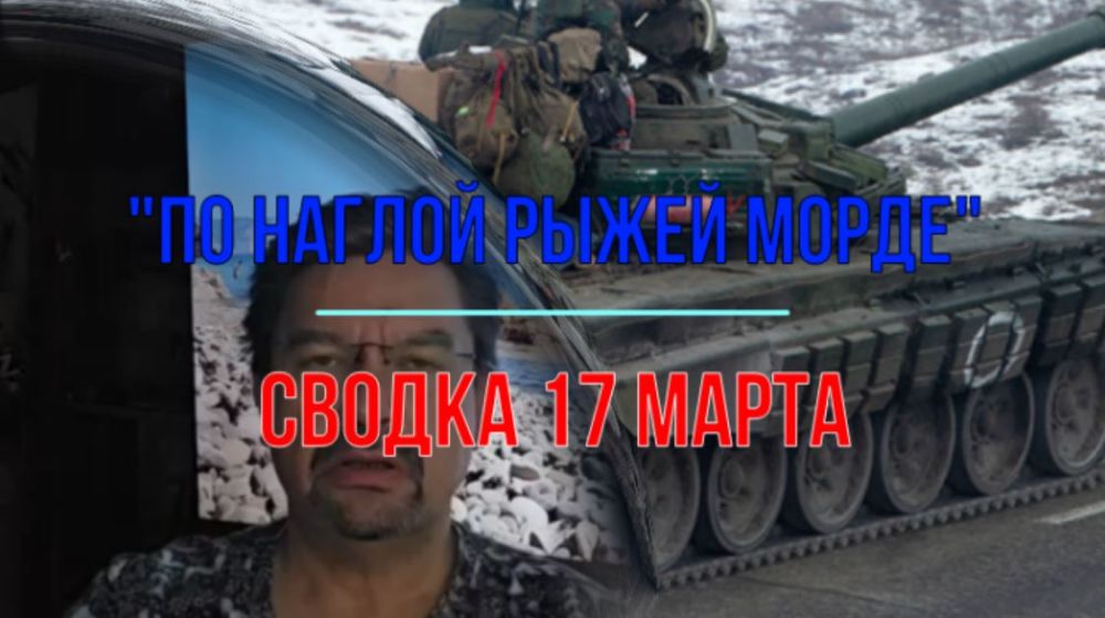Михаил Онуфриенко: ... «В Торецке не происходит никакого контрнаступления, мы раньше писали, что ЛБС в городе не статична, соответственно в какой-то части больше контроля пр-ка, в какой-то Сил Обороны. ЛБС остается очень... Михаил Онуфриенко: ... «В Торецке не происходит никакого контрнаступления, мы раньше писали, что ЛБС в городе не статична, соответственно в какой-то части больше контроля пр-ка, в какой-то Сил Обороны. ЛБС остается очень...