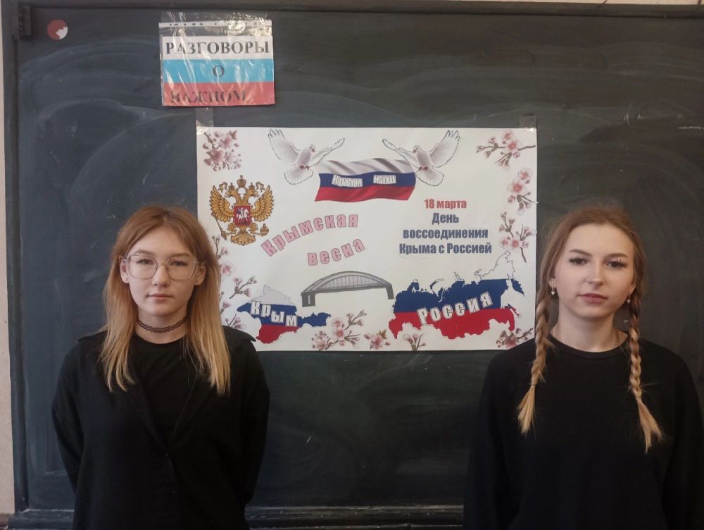 В школах Ждановки прошли занятия «День воссоединения Крыма и Севастополя с Россией. 100-летие Артека» В школах Ждановки прошли занятия «День воссоединения Крыма и Севастополя с Россией. 100-летие Артека»