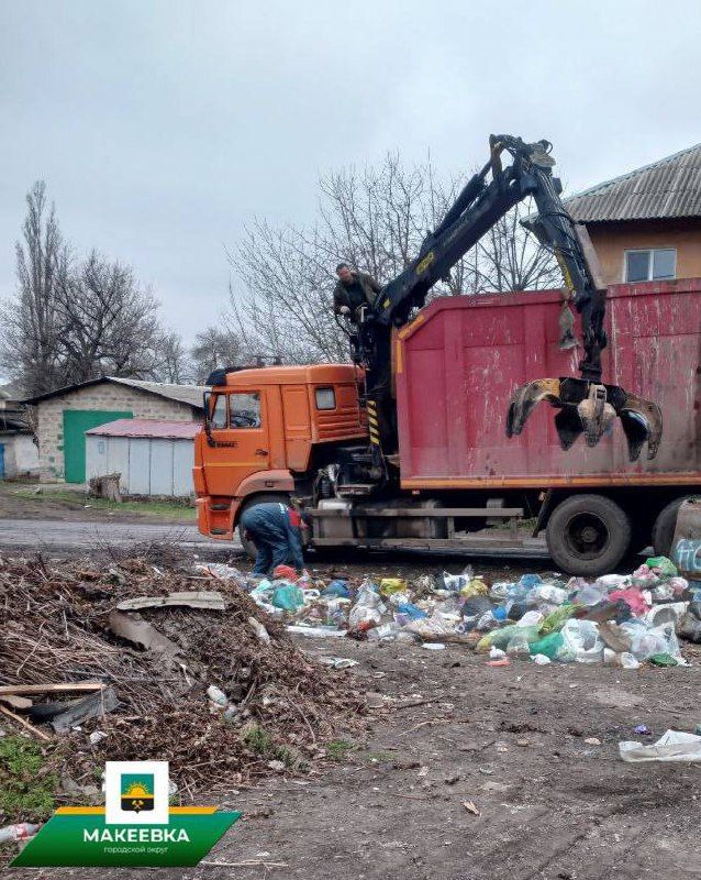 Ликвидация стихийных свалок в Макеевке продолжается Ликвидация стихийных свалок в Макеевке продолжается