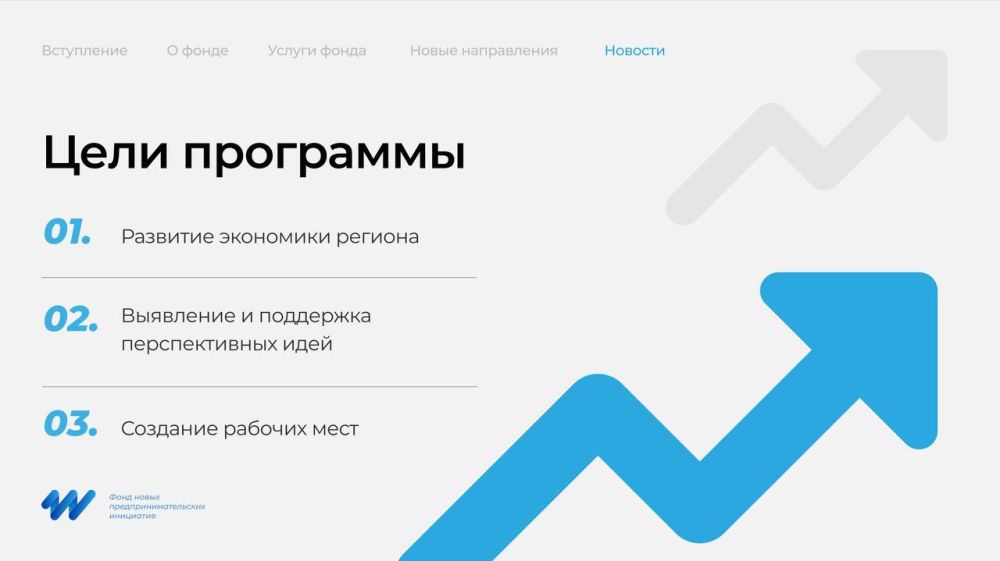 Александр Волошин: Гранты до 10 млн рублей для участников и ветеранов СВО Александр Волошин: Гранты до 10 млн рублей для участников и ветеранов СВО