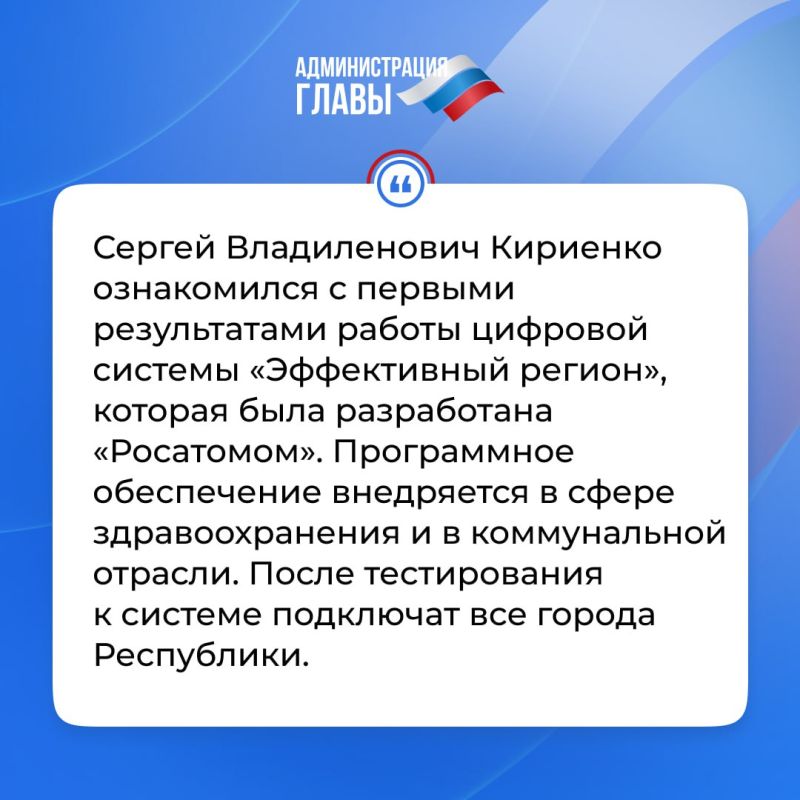 Глава ДНР кратко об итогах недели Глава ДНР кратко об итогах недели