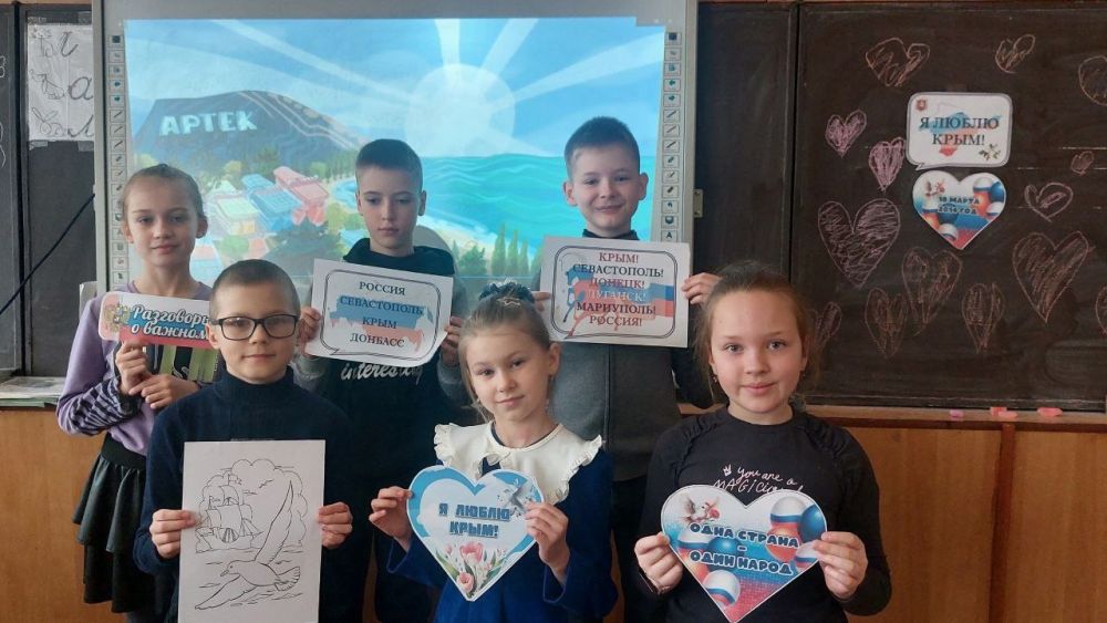 "Разговоры о важном". 17 марта в общеобразовательных учреждениях городского округа Иловайск состоялись "Разговоры о важном", посвященные Дню воссоединения Крыма с Россией и 100-летнему юбилею легендарного лагеря Артек "Разговоры о важном". 17 марта в общеобразовательных учреждениях городского округа Иловайск состоялись "Разговоры о важном", посвященные Дню воссоединения Крыма с Россией и 100-летнему юбилею легендарного лагеря Артек