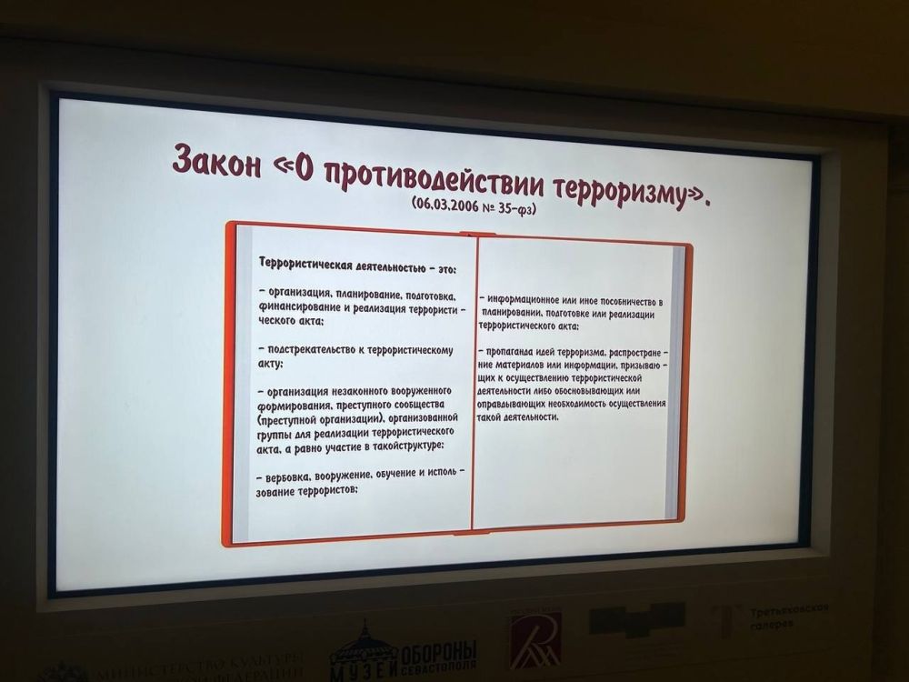 Сегодня в Харцызском городском Дворце культуры состоялся показ мультфильмов «Скажи терроризму и экстремизму нет» Сегодня в Харцызском городском Дворце культуры состоялся показ мультфильмов «Скажи терроризму и экстремизму нет»