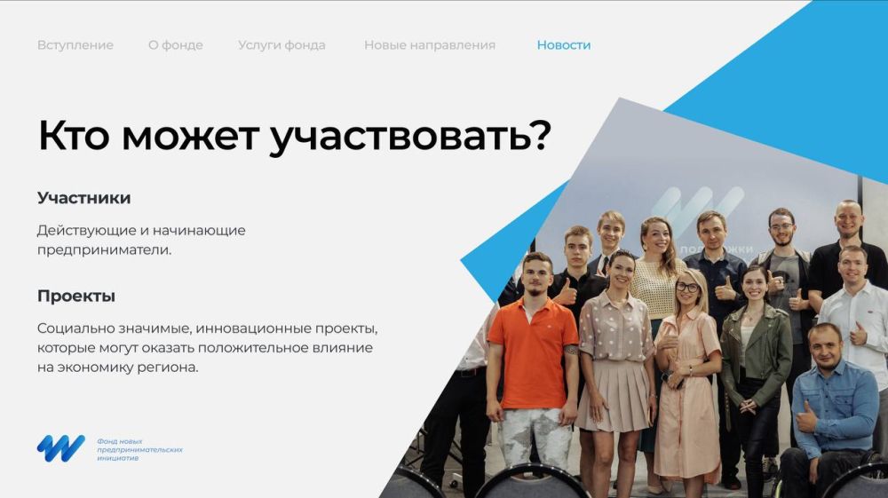 Александр Волошин: Гранты до 10 млн рублей для участников и ветеранов СВО Александр Волошин: Гранты до 10 млн рублей для участников и ветеранов СВО