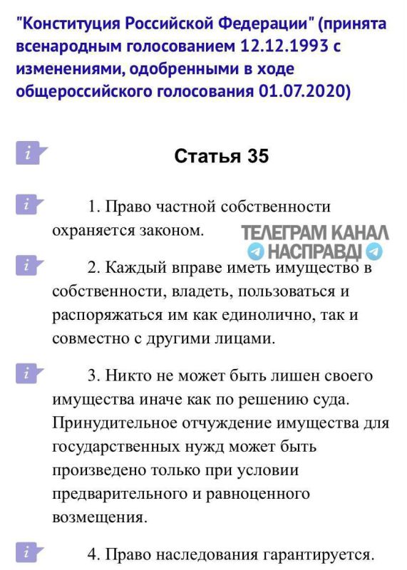 Один из примеров, по которому жители Мариуполя обращались к президенту Путину с просьбой помочь восстановить нормальную жизнь в городе Один из примеров, по которому жители Мариуполя обращались к президенту Путину с просьбой помочь восстановить нормальную жизнь в городе