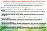 Вниманию граждан, ведущих личное подсобное хозяйство! Вниманию граждан, ведущих личное подсобное хозяйство!