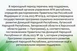 Вниманию граждан, ведущих личное подсобное хозяйство! Вниманию граждан, ведущих личное подсобное хозяйство!