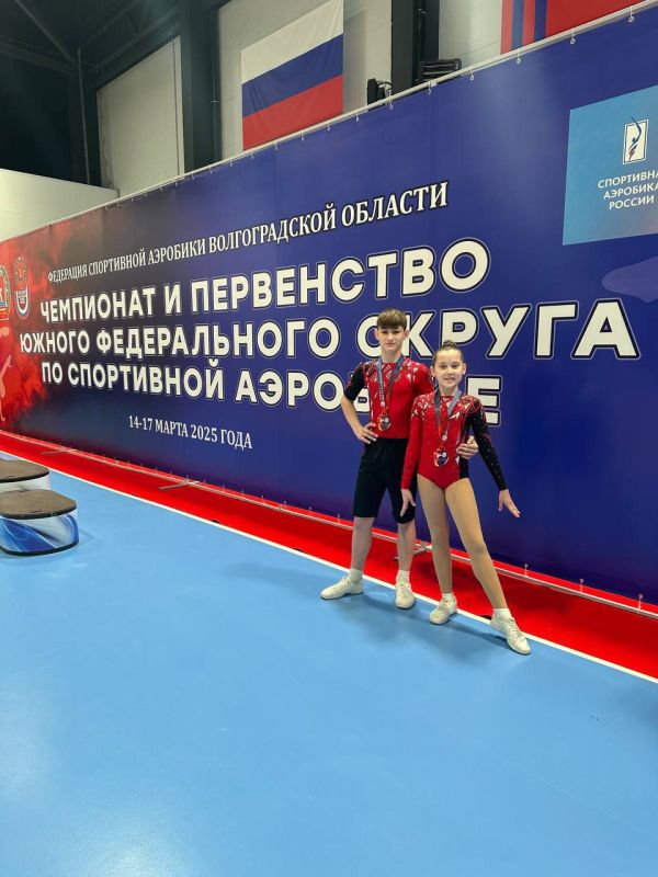 Юрий Мартынов: 24 медали везут наши спортсмены с чемпионата и первенства Южного федерального округа по спортивной аэробике! Юрий Мартынов: 24 медали везут наши спортсмены с чемпионата и первенства Южного федерального округа по спортивной аэробике!
