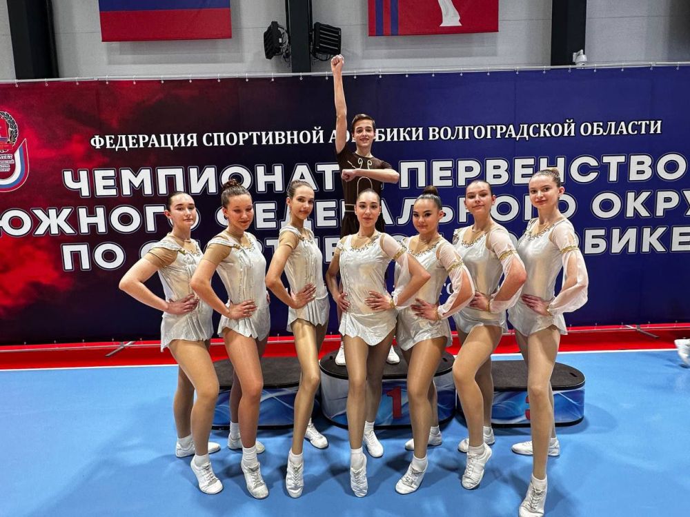 Юрий Мартынов: 24 медали везут наши спортсмены с чемпионата и первенства Южного федерального округа по спортивной аэробике! Юрий Мартынов: 24 медали везут наши спортсмены с чемпионата и первенства Южного федерального округа по спортивной аэробике!