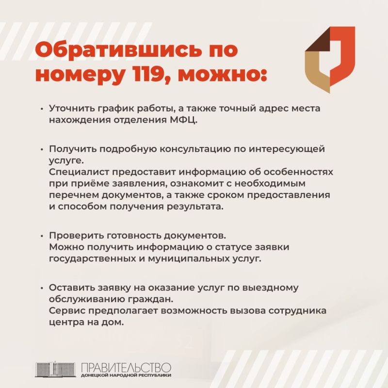       -    119