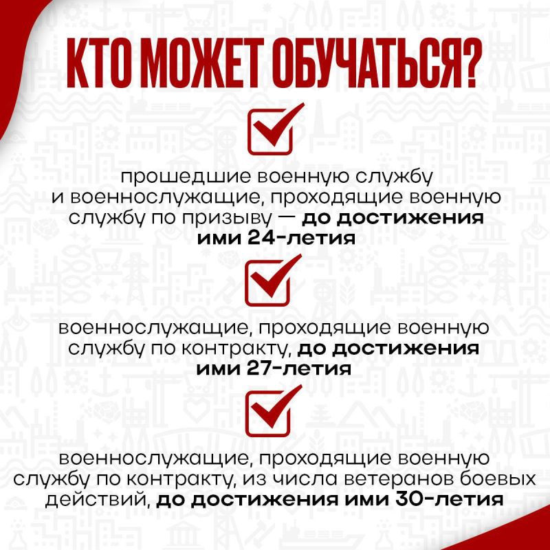 Стань курсантом Донецкого высшего общевойскового командного училища Стань курсантом Донецкого высшего общевойскового командного училища