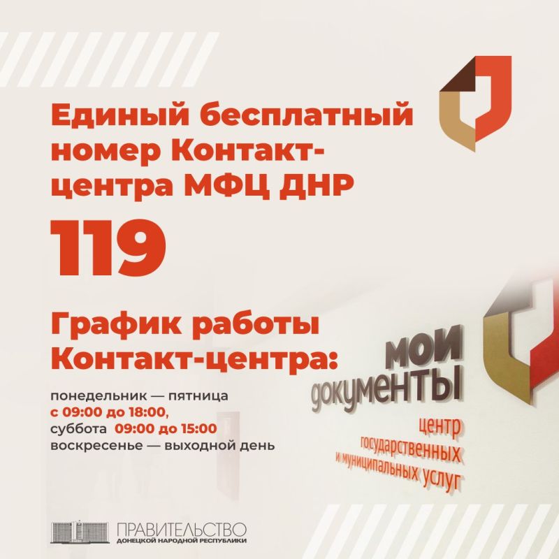       -    119