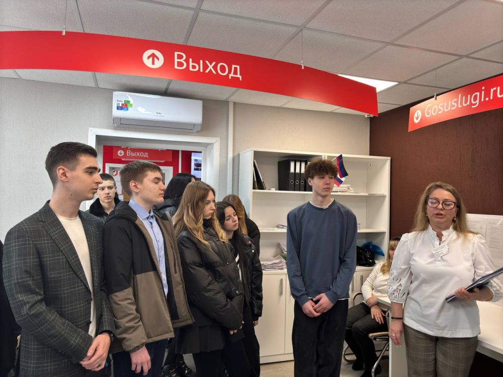 «Добро пожаловать за услугами в МФЦ» - экскурсия для ждановских школьников «Добро пожаловать за услугами в МФЦ» - экскурсия для ждановских школьников