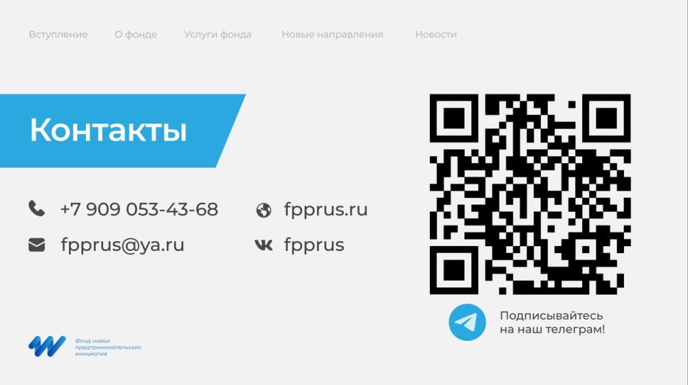 Александр Волошин: Гранты до 10 млн рублей для участников и ветеранов СВО Александр Волошин: Гранты до 10 млн рублей для участников и ветеранов СВО