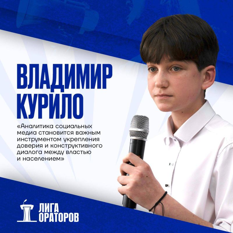 Как проходил отборочный этап «Лиги Ораторов» в школе? Как проходил отборочный этап «Лиги Ораторов» в школе?