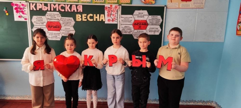 "Разговоры о важном". 17 марта в общеобразовательных учреждениях городского округа Иловайск состоялись "Разговоры о важном", посвященные Дню воссоединения Крыма с Россией и 100-летнему юбилею легендарного лагеря Артек "Разговоры о важном". 17 марта в общеобразовательных учреждениях городского округа Иловайск состоялись "Разговоры о важном", посвященные Дню воссоединения Крыма с Россией и 100-летнему юбилею легендарного лагеря Артек