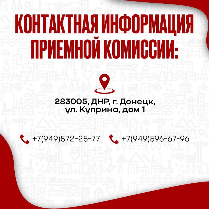 Стань курсантом Донецкого высшего общевойскового командного училища Стань курсантом Донецкого высшего общевойскового командного училища