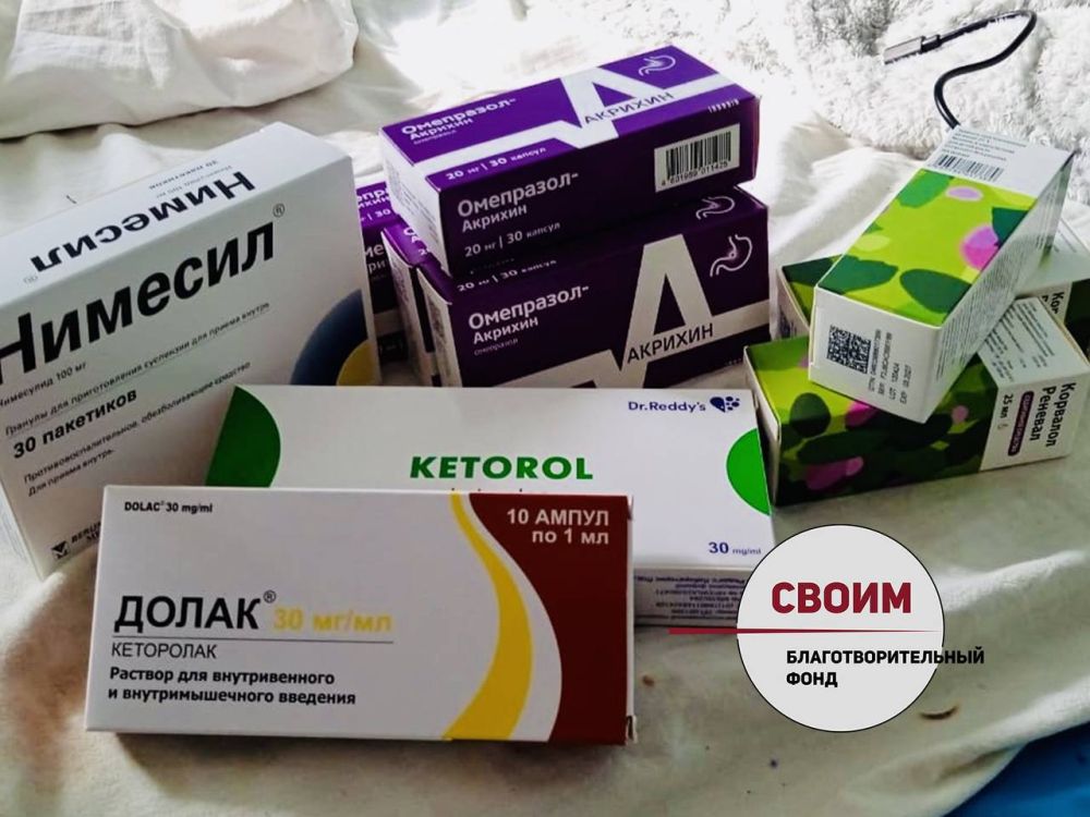 СБОР СРЕДСТВ ДЛЯ НАШИХ ЗАЩИТНИКОВ – УЧАСТНИКОВ СВО СБОР СРЕДСТВ ДЛЯ НАШИХ ЗАЩИТНИКОВ – УЧАСТНИКОВ СВО