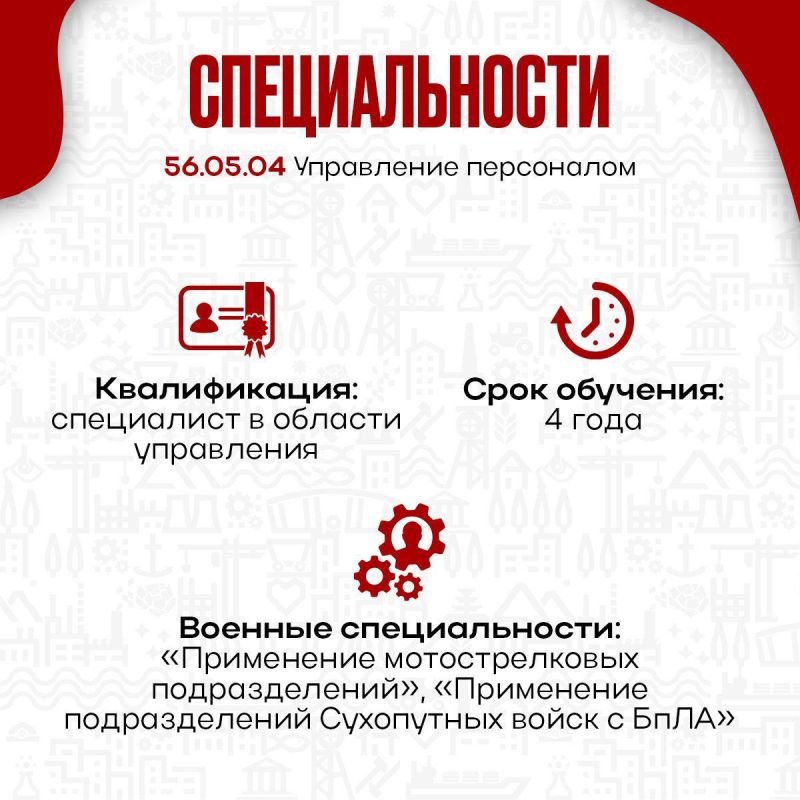 Стань курсантом Донецкого высшего общевойскового командного училища Стань курсантом Донецкого высшего общевойскового командного училища