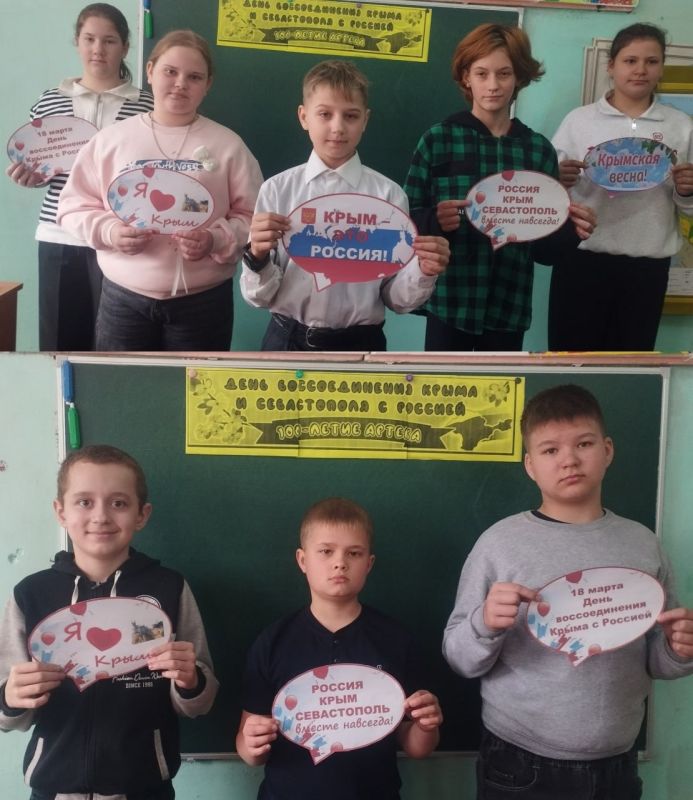 "Разговоры о важном". 17 марта в общеобразовательных учреждениях городского округа Иловайск состоялись "Разговоры о важном", посвященные Дню воссоединения Крыма с Россией и 100-летнему юбилею легендарного лагеря Артек "Разговоры о важном". 17 марта в общеобразовательных учреждениях городского округа Иловайск состоялись "Разговоры о важном", посвященные Дню воссоединения Крыма с Россией и 100-летнему юбилею легендарного лагеря Артек