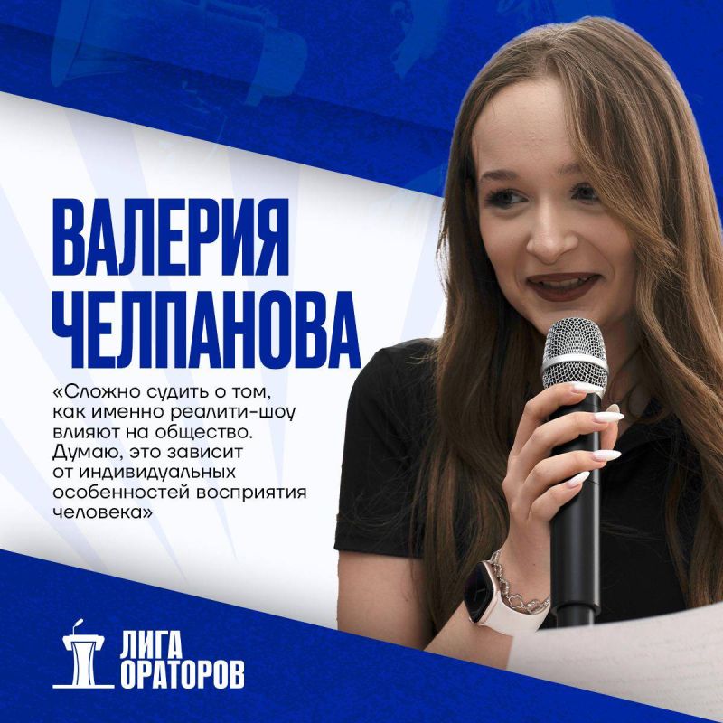 Как проходил отборочный этап «Лиги Ораторов» в школе? Как проходил отборочный этап «Лиги Ораторов» в школе?