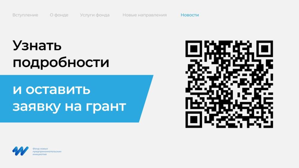 Александр Волошин: Гранты до 10 млн рублей для участников и ветеранов СВО Александр Волошин: Гранты до 10 млн рублей для участников и ветеранов СВО