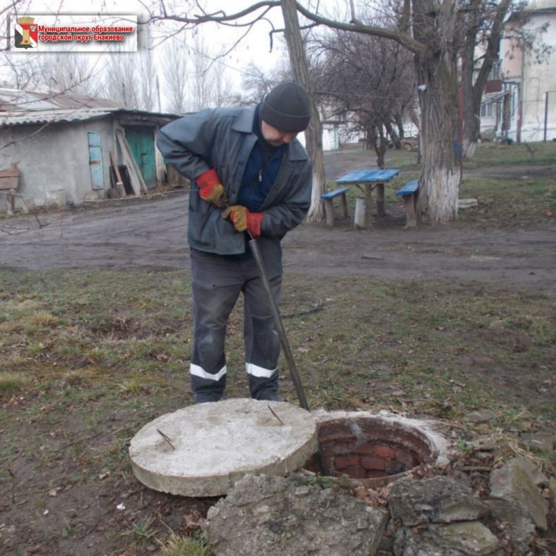 Муниципальными унитарными предприятиями городского округа Енакиево были выполнены следующие работы: Муниципальными унитарными предприятиями городского округа Енакиево были выполнены следующие работы: