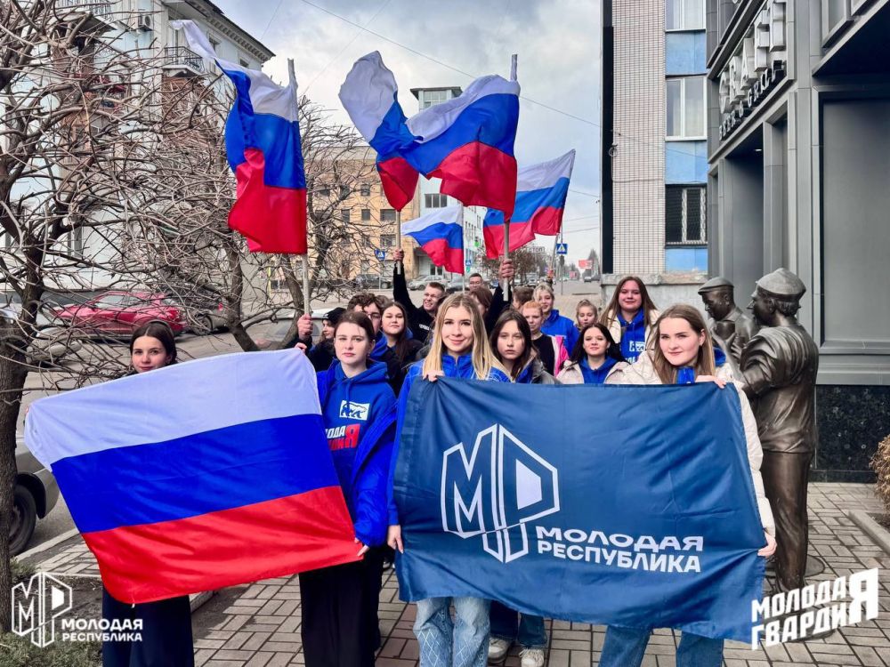Развевается флаг Единства! Развевается флаг Единства!