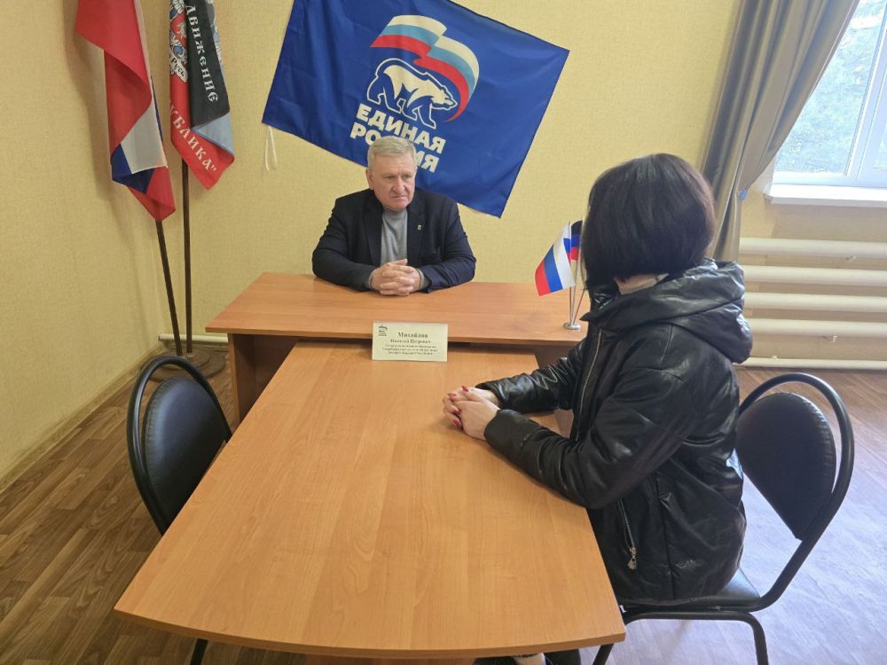 Николай Михайлов: Провел личный приём граждан в общественной приёмной партии "Единая Россия" Старобешевского муниципального округа Николай Михайлов: Провел личный приём граждан в общественной приёмной партии "Единая Россия" Старобешевского муниципального округа