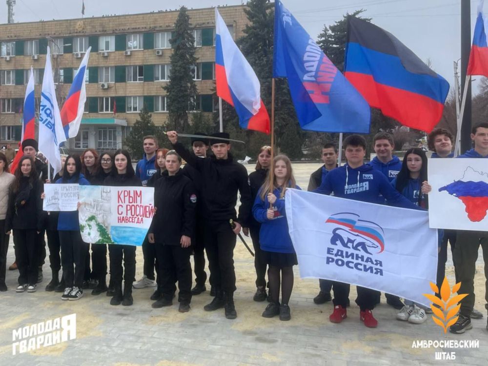 Молоджка провела шествие ко Дню присоединения Крыма! Молоджка провела шествие ко Дню присоединения Крыма!