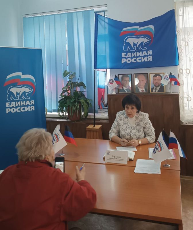 Валентина Харлашка: 17 марта провела личный прием граждан в Общественной приемной Председателя партии «Единая Россия» Кировского внутригородского района городского округа Макеевка Валентина Харлашка: 17 марта провела личный прием граждан в Общественной приемной Председателя партии «Единая Россия» Кировского внутригородского района городского округа Макеевка