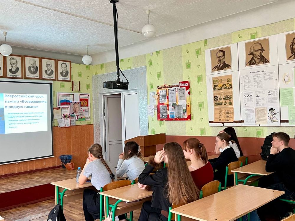 В рамках Всероссийской акции «Из Крыма и Севастополя с любовью», приуроченной ко Дню воссоединения Крыма с Российской Федерацией, Управа Ворошиловского внутригородского района провела урок памяти «Возвращение в родную... В рамках Всероссийской акции «Из Крыма и Севастополя с любовью», приуроченной ко Дню воссоединения Крыма с Российской Федерацией, Управа Ворошиловского внутригородского района провела урок памяти «Возвращение в родную...