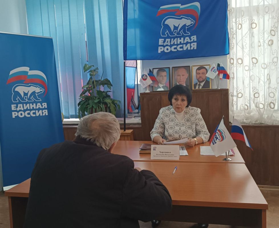 Валентина Харлашка: 17 марта провела личный прием граждан в Общественной приемной Председателя партии «Единая Россия» Кировского внутригородского района городского округа Макеевка Валентина Харлашка: 17 марта провела личный прием граждан в Общественной приемной Председателя партии «Единая Россия» Кировского внутригородского района городского округа Макеевка