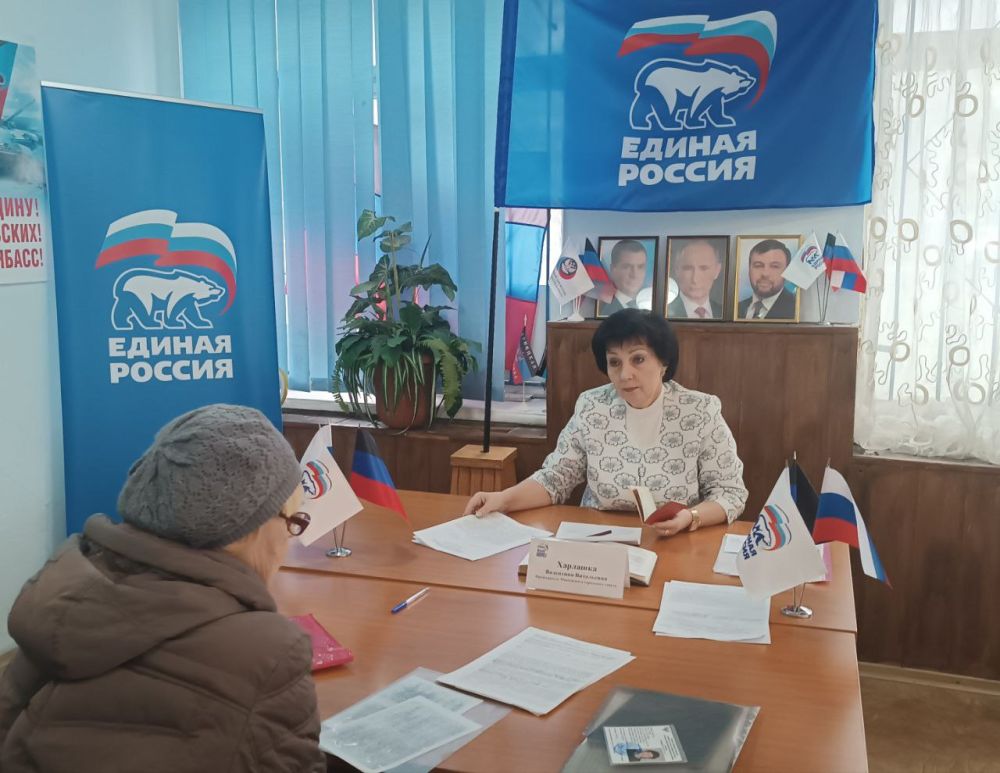 Валентина Харлашка: 17 марта провела личный прием граждан в Общественной приемной Председателя партии «Единая Россия» Кировского внутригородского района городского округа Макеевка Валентина Харлашка: 17 марта провела личный прием граждан в Общественной приемной Председателя партии «Единая Россия» Кировского внутригородского района городского округа Макеевка