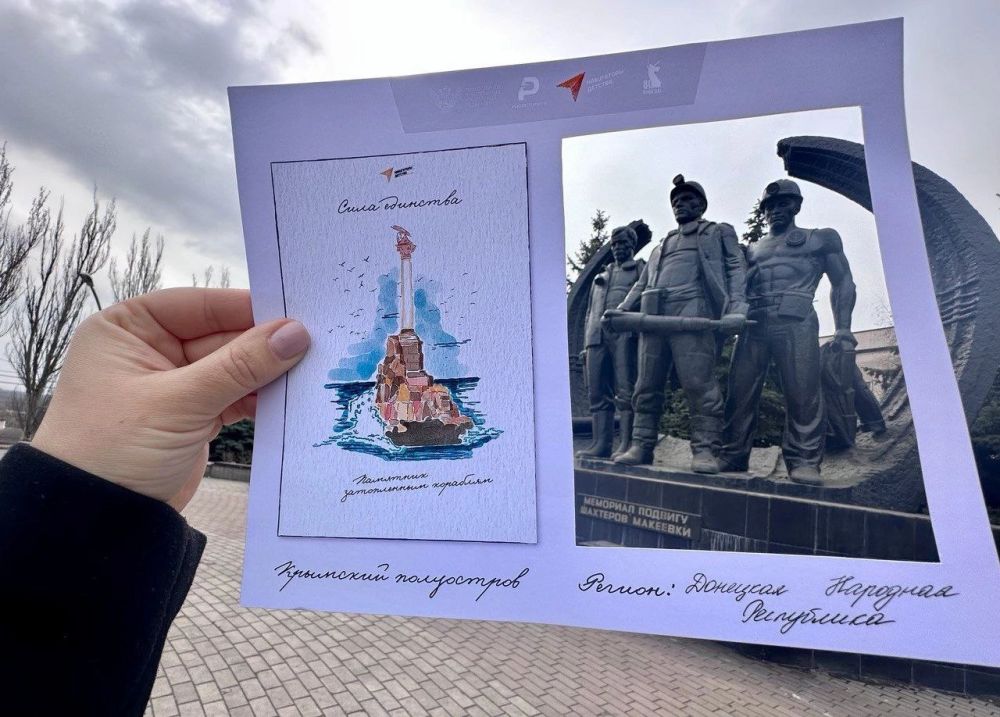 Сила единства. Воссоединение Республики Крым и города-героя Севастополя с Россией — важный день на страницах новейшей истории нашей страны Сила единства. Воссоединение Республики Крым и города-героя Севастополя с Россией — важный день на страницах новейшей истории нашей страны