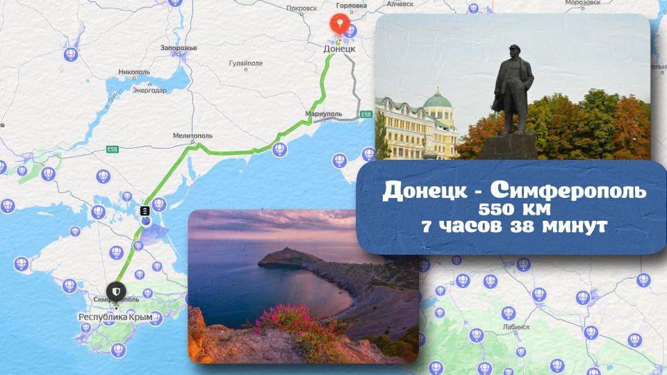 Алексей Кулемзин: 550 километров или поездка на автомобиле продолжительностью в 7 часов 38 минут отделяет центр Донецка от центра столицы Республики Крым – города Симферополя Алексей Кулемзин: 550 километров или поездка на автомобиле продолжительностью в 7 часов 38 минут отделяет центр Донецка от центра столицы Республики Крым – города Симферополя